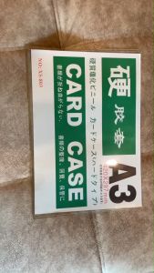 ซองพลาสติกแข็ง Card case ทำจาก PVC หนา350ไมครอนสำหรับทำ แฟ้มใส่การ์ด เคสการ์ด เฟรมการ์ด A3 A4 A5 A6 A7 B5 B6 B7 B8