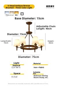 NSWR | Rustic Bronze Living Room Light Large Size