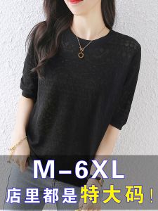 plus Size Summer Ice Silk Knitted Top Womens Hollow out Short Sleeve T-Shirt Belly Covering Slimming Korean Style round Neck