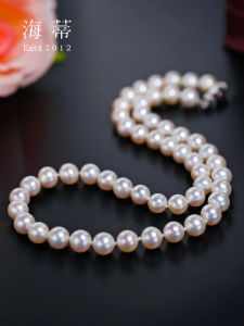 Freshwater Pearl Necklace 7.3-8.3mm S925 Silver
