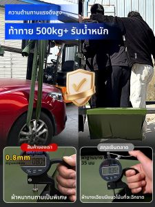 DESHAO | Bạt Dù Chống Nắng Chống Nước Chống Cháy