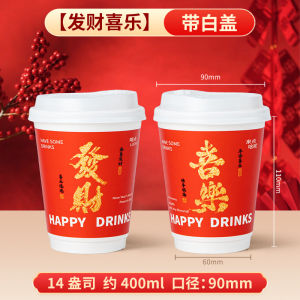 Double-Layer Disposable Coffee Cup with Lid for Takeaway Heat Resistant Logo Red High-End Feeling Milk Tea Paper Cup