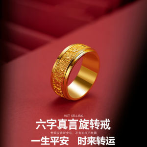 Nhẫn Xoay Vàng Cát Thủ Công Six-Syllable True Word Thời Trang Phiên Bản Vàng Kín Dành Cho Cả Nam Và Nữ Trang Sức Thời Trang