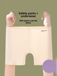 MiiOW | Cat Woman Safety Pants Womens Summer Thin Ice Silk Seamless Anti Roll Edge Skin Color Base Pants Underwear Two-In-One
