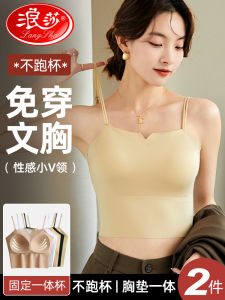 Summer Thin Strap Vest Womens Integrated Chest Pad Backless Bra Versatile Outerwear Sleeveless Top Base Layer Tank Top