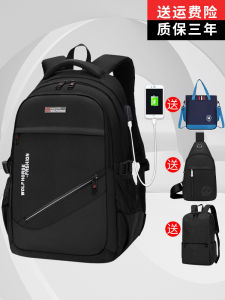 Large Capacity Business Casual Travel Mens Backpack High School University Student Bookbag Trendy Double Shoulder Bag for Youth