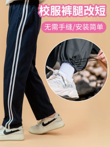 Uniform Pants Long and Shortened Handy Gadget Trouser Legs Closed Elastic Band Trousers Anti-Mop Elastic String Adjustable Buckle