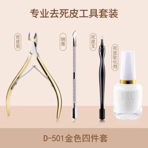 Bộ Dụng Cụ Làm Móng Tay Toàn Diện Bộ Dụng Cụ Chăm Sóc Móng Tay Tại Nhà Bộ Dụng Cụ Làm Đẹp Chuyên Nghiệp Hộp Đựng Dụng Cụ