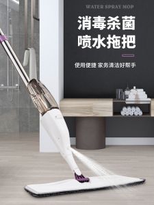 Máy Lau Sàn Phun Nước Không Cần Rửa Tay Lau Sàn Bằng Vải Siêu Mịn Lau Sàn Bằng Thép Không Gỉ Lau Sàn Bằng Vải Cotton