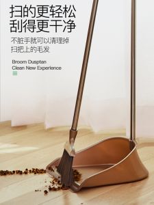 Lightweight Plastic Broom And Dustpan Set Home Use Hair Sweeping Soft Bristle Simulation Wild Boar Bristle Floor Cleaning Tool