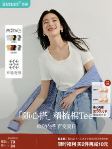 INMAN | Colorful U-Neck Straight Shoulder Womens T-Shirt