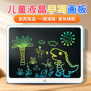 Bảng Vẽ Điện Tử LCD 16/20 Inch Bảng Vẽ Chữ Ký Cho Trẻ Em Bảng Đen Điện Tử Bảng Ghi Chú Một Nút Xóa Một Nút Bảng Vẽ PVC
