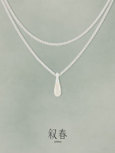 Elegant Simple Design And田Jade Pendant Small