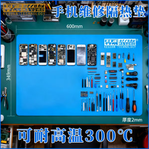 High-Temperature Resistant Phone Repair Mat Anti-Scratch Anti-Dirty Calibration Repair Pad Digital Accessories Tool Mat