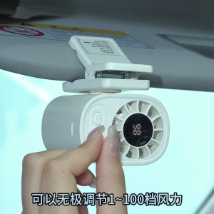 OATSBASF Multi-function Rechargeable Clip Car Fan Clip-on Umbrella / Sun Hat / Hanging Waist Fan Digital Display 100 Wind Speed 360 ° Angle Adjustable