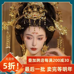 Traditional Craftsmanship Jewelry Hanfu Hair Accessories Tang Style Princess Flowing Tassel Fresh Outlined Fashionable Decorations