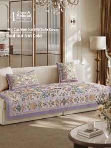 FANJUTAIDU | Slip-resistant Icy Silk Style Sofa Cushion