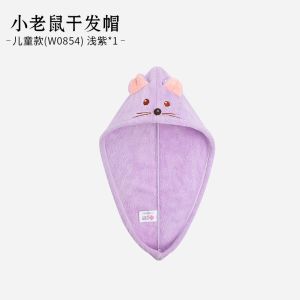 Super Absorbent Quick-Drying Childrens Dry Hair Cap Girls Bath Cap Cute Parent-Child Baby Hair Towel for Shampooing