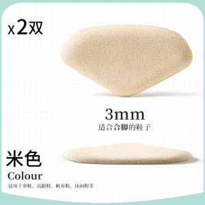 Anti-Loss Heel Pads for High Heels Shoe Anti-Wear Comfort Enhancer Size Adjuster Half Size Insoles for Flats Shoe Accessories