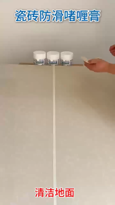 300g Anti-Slip Gel for Tiles Floor Marble Stone Non-Slip Agent Suitable for Bathroom Shower Room