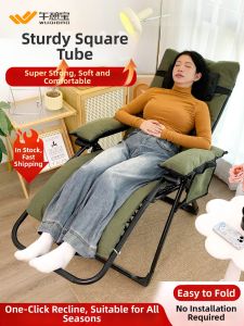 WUQIBAO | Foldable Leisure Recliner Chair