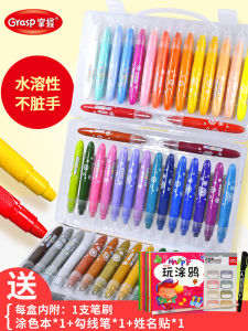 Colorful Wax Crayons Set for Children 24 Colors Washable Oil Painting Sticks Handcraft Drawing Brushes Rotating Non-Messy Gift