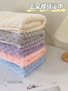 Set 2 Món Khăn Tắm Kèm Mũ Quấn Tóc Mềm Mại Siêu Thấm Hút