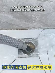 Heeman4u Washing Machine Drain Hose To Floor Grate Adaptor Tube Mesin Basuh Paip Saliran Pembuangan Sisa 排水管接头