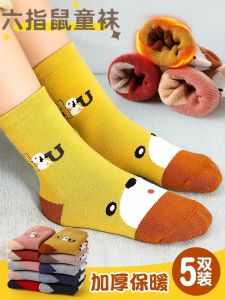 Thickened Warm Cotton Fleece Children Socks Middle Tube Winter Autumn Pure Cotton Baby Socks Boys Girls Cartoon Pattern All Size