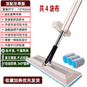 Dụng Cụ Lau Nhà Bằng Vải Siêu Mịn Không Cần Rửa Tay Lau Sàn Bằng Gỗ Gạch Văn Phòng Dụng Cụ Vệ Sinh Nhà Cửa Lau Sàn Bằng Thép Không Gỉ