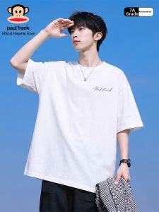 Paul Frank | Summer Minimalist White Antibacterial T-Shirt