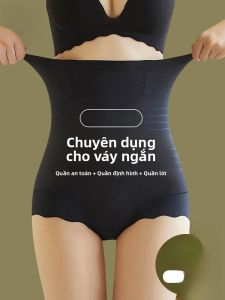 MiiOW | Postpartum Tummy Control Shaping Panty