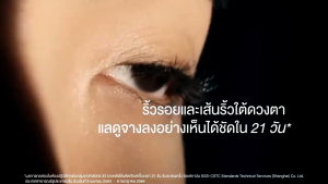 【Ready to ship】ครีมทาใต้ตา The Eye Concentrate Cream 15ml ครีมบำรุงผิวรอบดวงตา