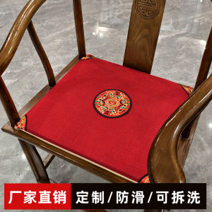 Đệm Ghế Bằng Gỗ Đỏ Kiểu Trung Hoa Mới Đệm Ghế Sofa Bằng Vải Có Thể Tháo Rời Đệm Ghế Ăn Hình Tròn Đệm Ghế Văn Phòng Bằng Mút