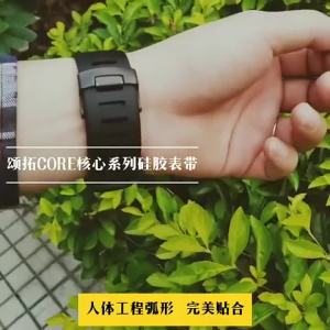 35mm Silicone Waterproof Watch Strap For Suunto Core Replacement Sport Rubber Wristbands Bracelet Accessories with Tool