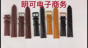 zhangeer | High Quality Bamboo Leather Watch Strap for 16mm 18mm 20mm 22mm 24mm Universal Cowhide Leather Watch Band Accessories with Tool