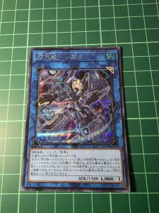 YUGIOH Japanese SSB1-JP008 日纸 JP PRINT 闪刀姬-雫空 Sky Striker Ace - Shizuku (SER) NEAR MINT 97%