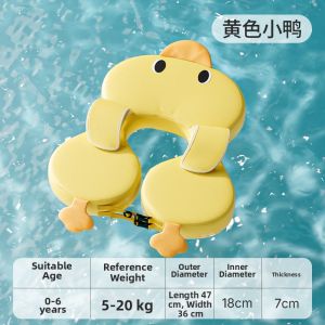 QIAOLEXIONG | Anti-Roll Baby Swim Ring 0-6 Years Non-Inflatable