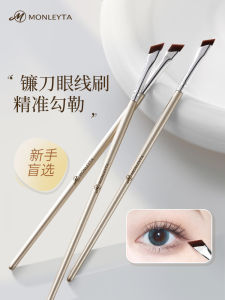 Sickle Eyeliner Brush Eye Shadow Blade Brush Detail Brush Bevel Eyebrow Brush Concealer Eyelid down to Crouching Silkworm Makeup Brush Cheap