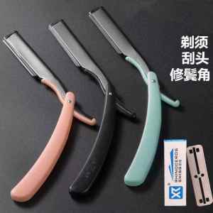 Manual Old Fashioned Barber Shop Shaving Razor Womens Hair Removal Tool Double Blade Non-Electric Universal Basic Packaging