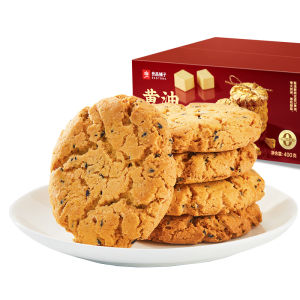 BESTORE | Walnut Butter Peach Crisp Cookies Snack