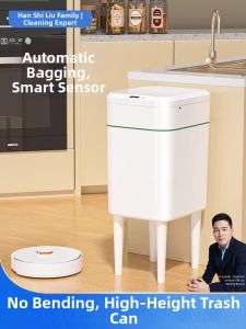 HANSHILIUJIA | Smart Induction Trash Can High Capacity Stylish High Leg