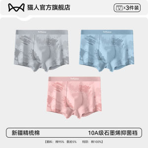 Pure Cotton Mens Underwear Breathable Boxer Shorts Luxury Antibacterial Print Pattern mid Waist Cotton Fabric for Teenagers And Adults