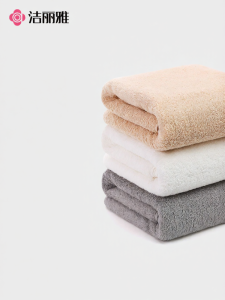 GRACE | Absorbent Thick Bath Towel for Adults