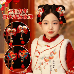 New Year Lion Wake Childrens Hair Clip Little Girl Red Butterfly Knot Tassel Hair Card Baby Cute Hanfu Accessories Chinese Style