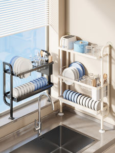 ERMO | Space Saving Narrow Gap Wall Mount-Free Dish Drying Rack