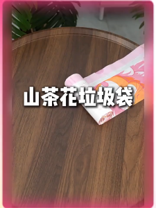 [SG] Household Thick Garbage Bags Jasmine Fragrance Tear-free Drawstring Garbage Bags Kitchen Bathroom Odor Removai