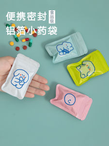Food Grade Medicine Packing Bags Portable Portable Mini Pillbox Medicine Pill Tablet Ziplock Bag Moisture-Proof Seal