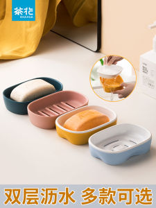 Hộp Đựng Xà Phòng Nhựa Hai Lớp Không Có Nắp Thoát Nước Cho Phòng Tắm Hộp Đựng Xà Phòng Đơn Giản Dùng Tại Nhà Hộp Đựng Xà Phòng Tea Flower