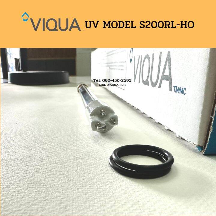 S200RL-HO UV LAMP แบรนด์ VIQUA/STERILIGHT สำหรับเครื่อง UV SYSTEM รุ่น VH200